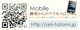 モバイル用QRコード
