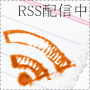 Follow Rss!