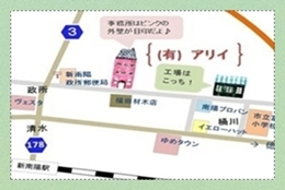アクセスマップはこちら