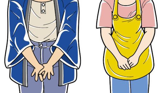 令和7年　お盆休みについて