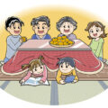 年末年始のお休み