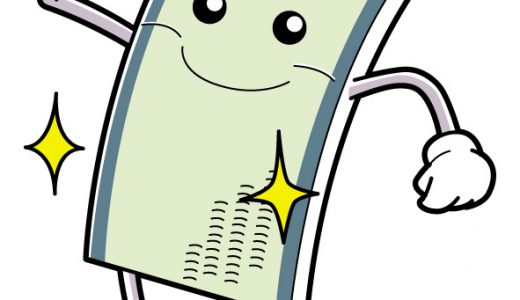 ゴールデンウィークのお休み